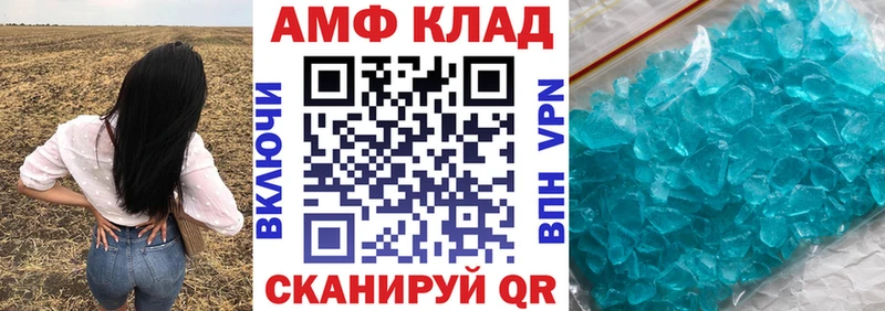 где найти   mega ссылка  АМФЕТАМИН Premium  Остров 