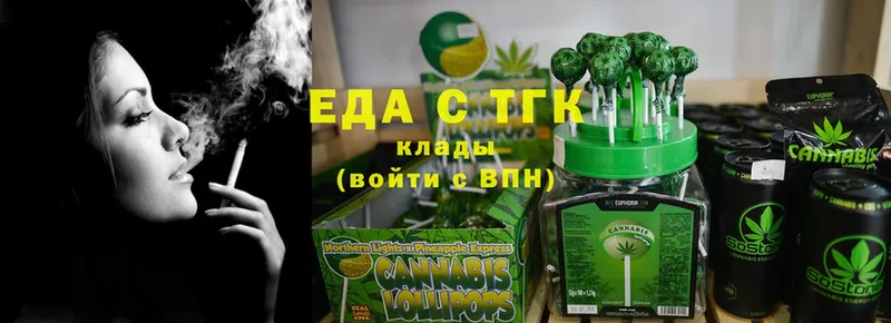 Cannafood конопля  купить закладку  Остров 