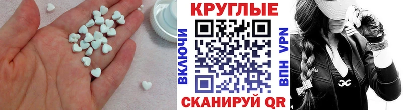 наркотики  Остров  Экстази 280мг 