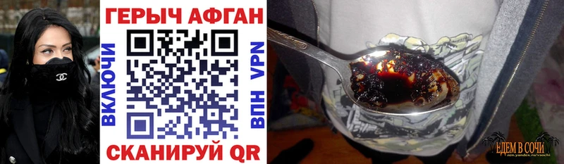 Героин VHQ  Остров 