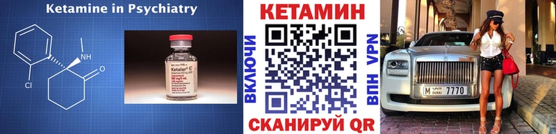 КЕТАМИН ketamine  darknet официальный сайт  Остров  как найти закладки 