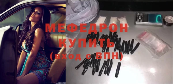 mix Верхнеуральск