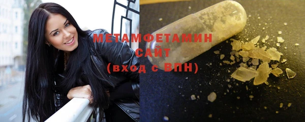прущие грибы Нягань