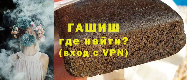 винт Новозыбков