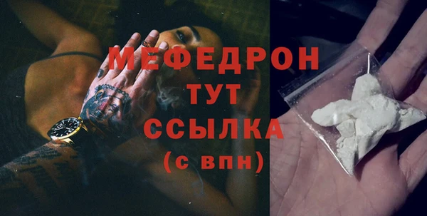 бутират Богородск