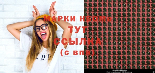 марихуана Нязепетровск