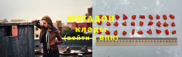 марихуана Нязепетровск