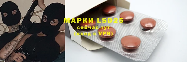 марихуана Нязепетровск