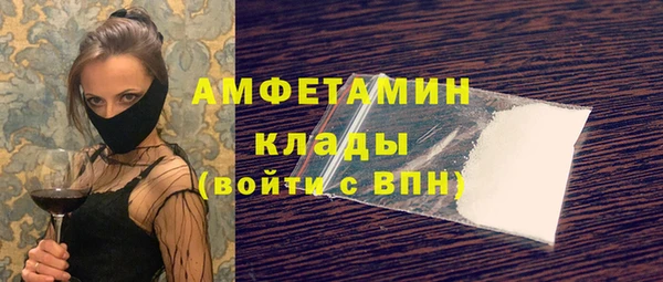 марихуана Нязепетровск