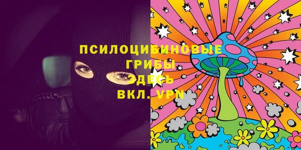 бутик Новодвинск