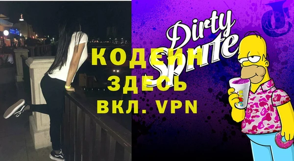 прущие грибы Нягань