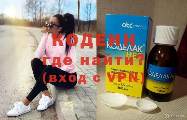 винт Новозыбков