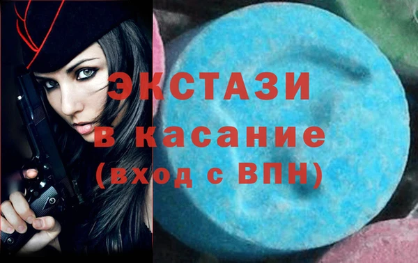 винт Новозыбков