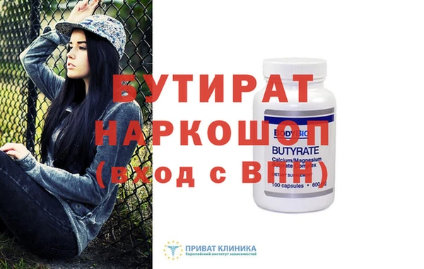 марихуана Нязепетровск