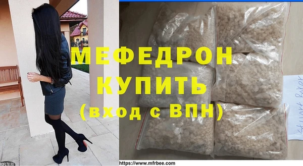 прущие грибы Нягань