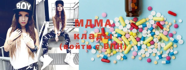 MDMA Няндома