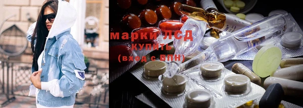марихуана Нязепетровск
