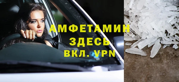 ALPHA PVP Новокубанск