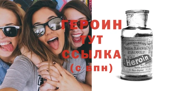бутик Новодвинск