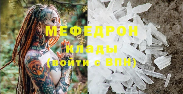 MDMA Няндома