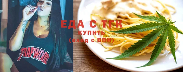 ALPHA PVP Новокубанск
