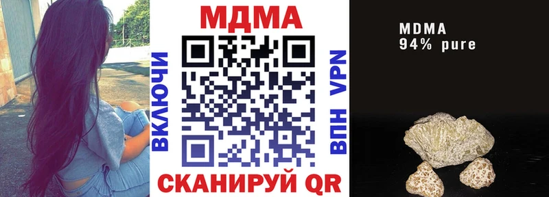 где купить   Остров  MDMA кристаллы 