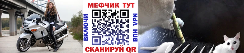 магазин продажи   Остров  кракен онион  МЯУ-МЯУ mephedrone 
