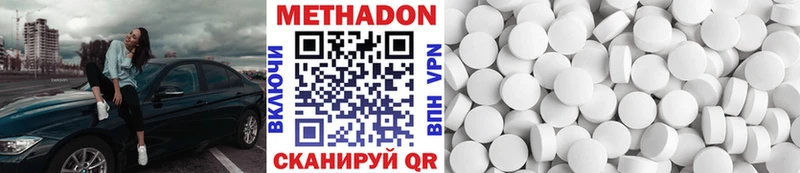 Метадон мёд  Остров 