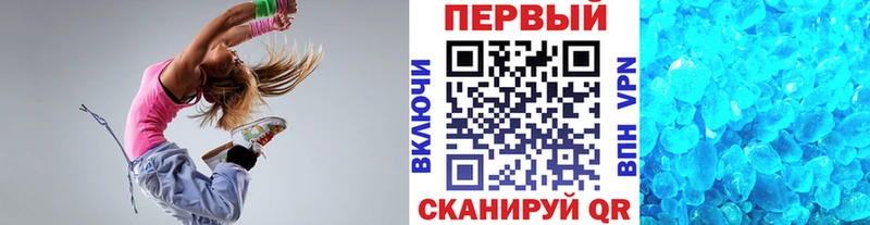 Метамфетамин кристалл Остров